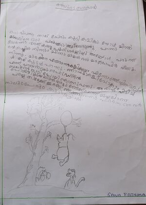 23402-TSR-KUNJ-SANA FATHIMA.jpeg