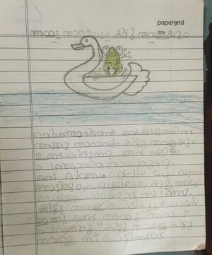 23417-TSR-KUNJ-Anjalika Das.jpeg