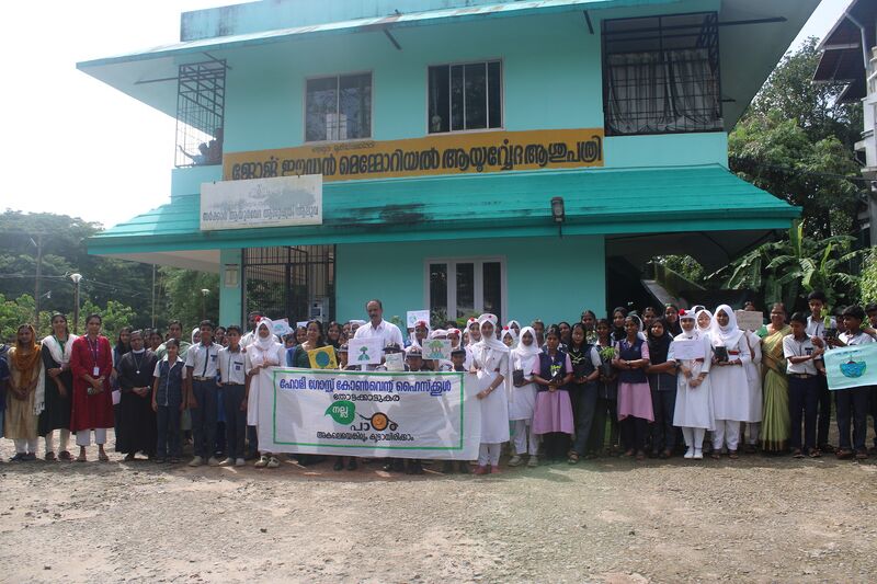 പ്രമാണം:25020-environment day.jpg