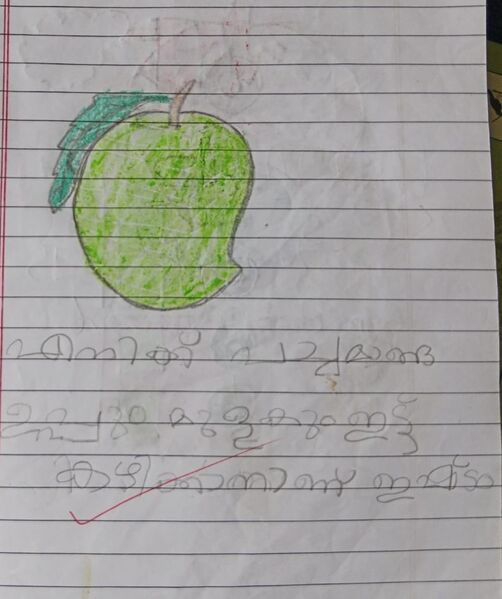 പ്രമാണം:25436-EKM-KUNJ-ERIC ELDHOSE.JPG.jpg