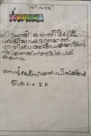 26306-EKM-KUNJU-ISHA FATHIMA.jpg