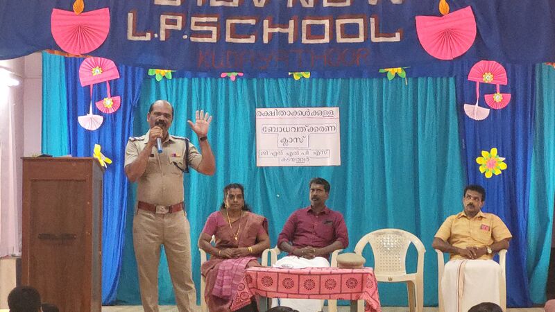 പ്രമാണം:29228 peri1.jpg