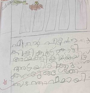 29308-IDK-KUNJ-NUFYL KNOUSHAD.jpg