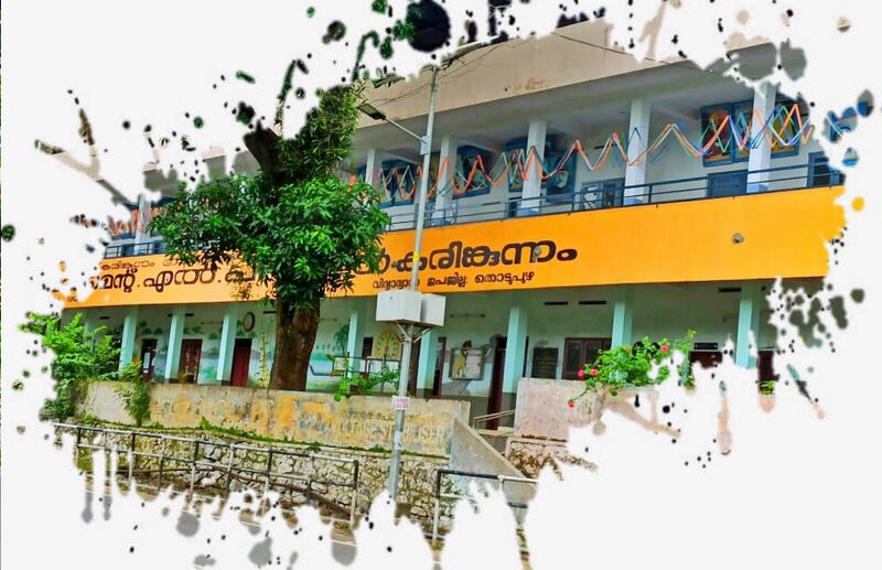 പ്രമാണം:29312 duringcovid37.jpg