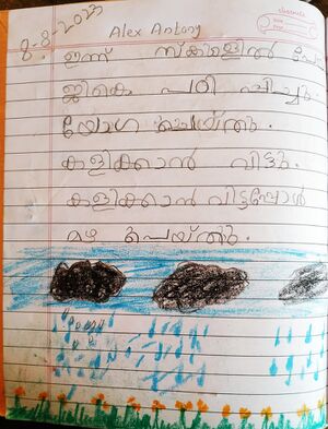 31226-KTM-KUNJ-ALEX ANTONY.jpg