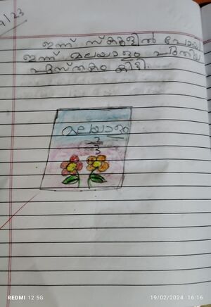 31269-KTM-KUNJ-SREEHARI K ARUN.jpg