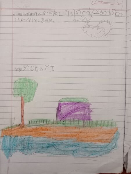 പ്രമാണം:31510 KTM KUNJU AADHIDEV.jpg