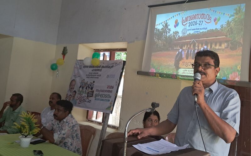 പ്രമാണം:32049-pravesanolsavam2026 -inauguration.jpg.jpeg