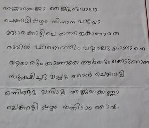 32238-KTM-KUNJ-AMINA NESRIN-.jpg