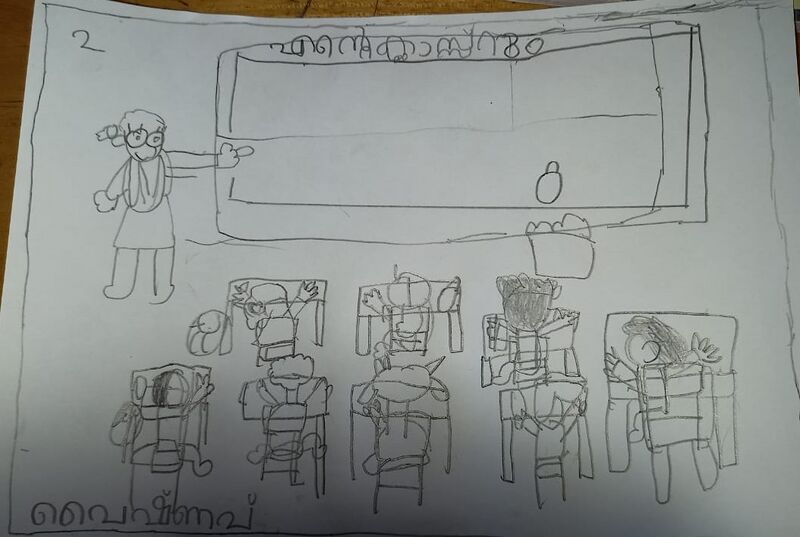 പ്രമാണം:33027 DIS3.jpg