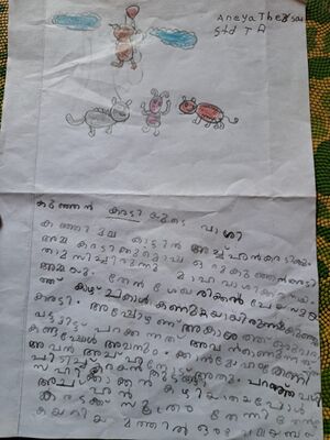 34214-ALP-KUNJ-ANEYA THERESA.jpg