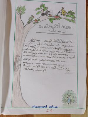 34231-alp-kunj-muhammad adnan.jpg