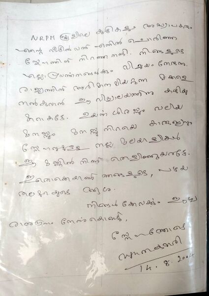 പ്രമാണം:36053 vidyarangam1.jpg