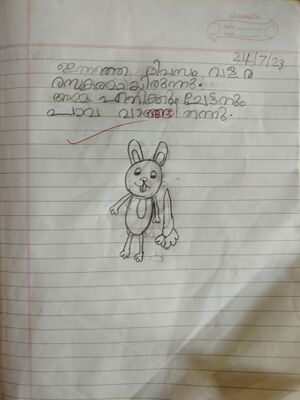 36236-ALP-KUNJU-JANAKI S.jpg