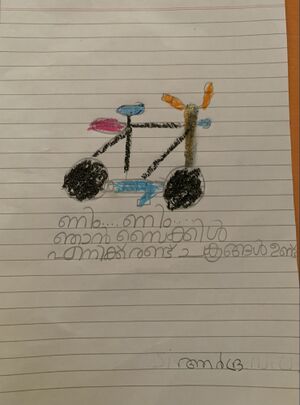 36310-ALP-KUNJ-ARDRA T M.jpg