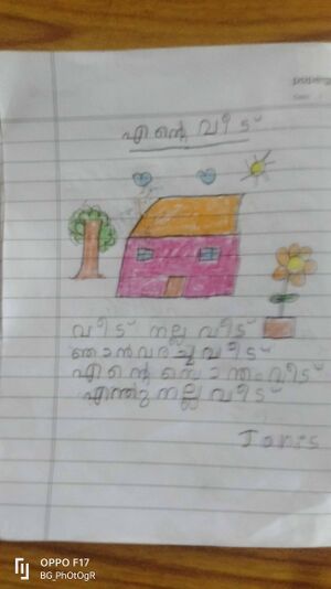 38540-PTA-KUNJ-JANIS JOBIN.jpg