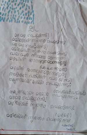 39509-KLM- KUNJ-FAHAD.jpg