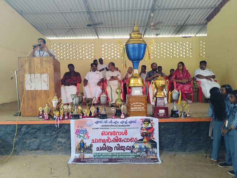 പ്രമാണം:41034 sujilla-overall 2025 1.jpg