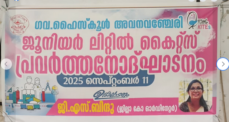 പ്രമാണം:42021 junior3.png