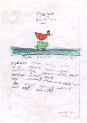 42410-TVM-KUNJ-ganesh s v.jpg