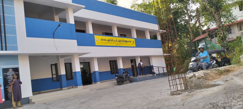 പ്രമാണം:42564 lps.jpg