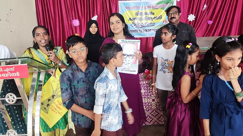 പ്രമാണം:42611 VAYANADINAM2025.jpg