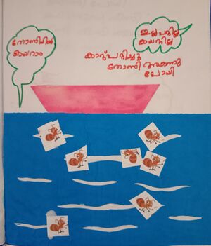 43066-TVM-KUNJ-Aleesha Maria.jpg