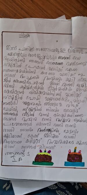 43237-TVM-KUNJ-ANAND S.jpg