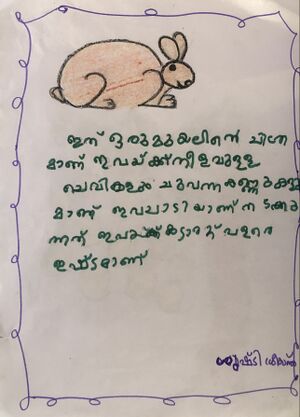 43444-TVM-KUNJ-SRISHTI SREEKANTH.jpg