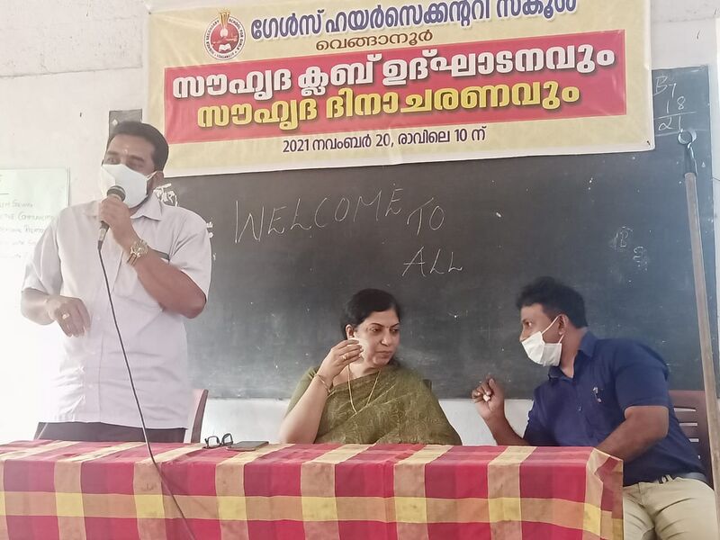 പ്രമാണം:44049 HSS 10.jpg