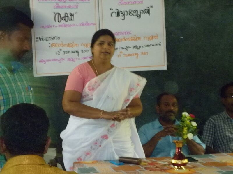 പ്രമാണം:44055 നവപ്രഭ ഉദ്ഘാടനം.JPG