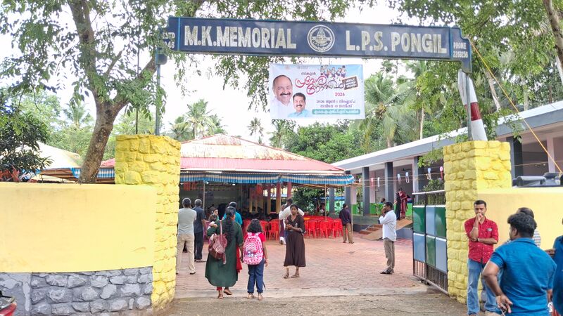 പ്രമാണം:44239 FF16.jpg