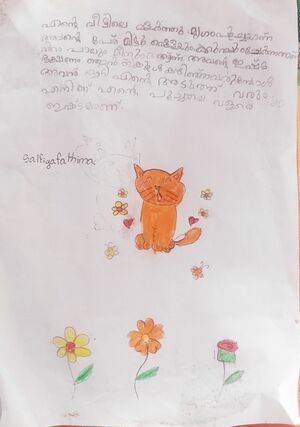 44244 TVM KUNJ SALFIYAFATHIMA.jpg