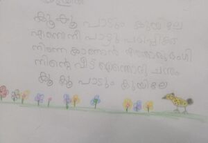 44404-TVM-Kunj-Aadithyan RC.jpeg