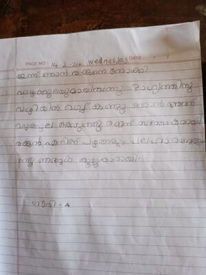 46207-ALP-KUNJ-GOURI A.jpg