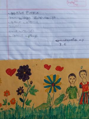 47454-KKD-KUNJ-JANNA FATHIMA.jpeg