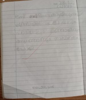 47637-KKD-KUNJ-FAISAN.jpeg