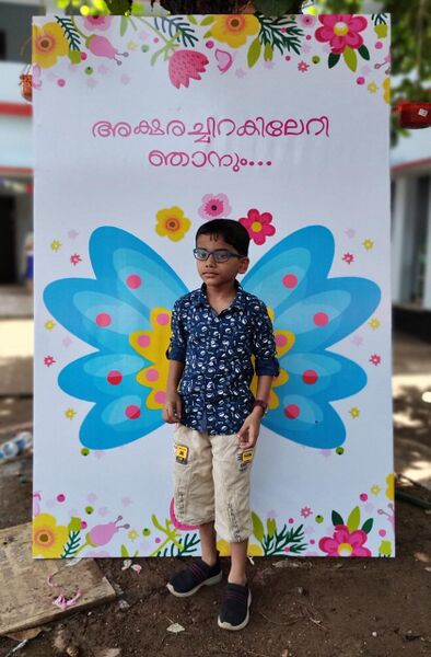 പ്രമാണം:48100 school opening4.jpeg