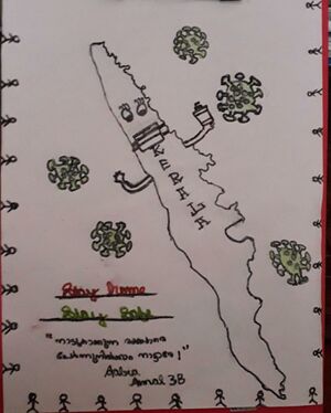 Aabia Amal std 3.jpg