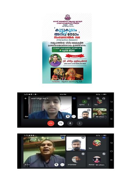 പ്രമാണം:Annual Report Multicolour page-0019.jpg