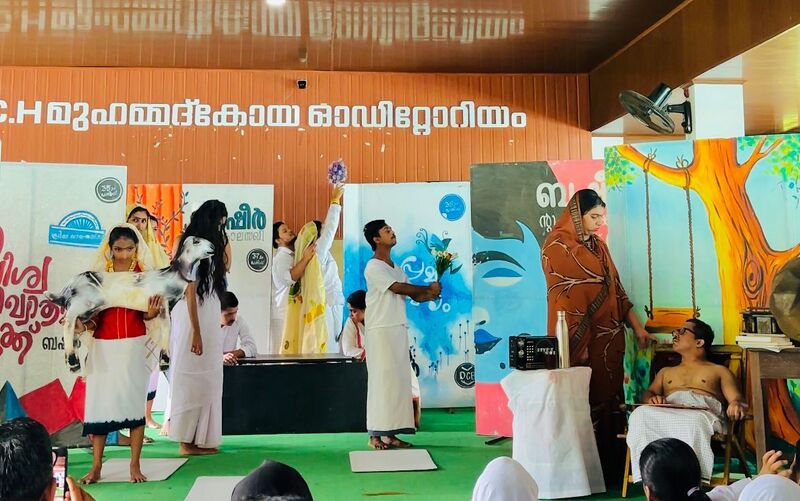 പ്രമാണം:BASHEER DINAM.jpg