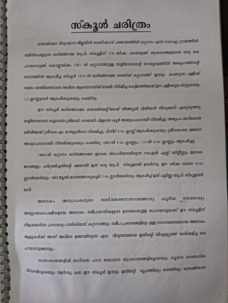 പ്രമാണം:BS25 ALP 36464 AMP 2.jpg