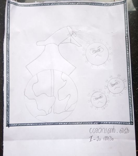 പ്രമാണം:BYE CORCNA.jpg