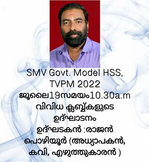 Club inauguration 2022 1.jpg