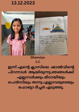 Dhanviya.jpg