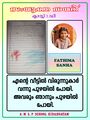 14:13, 23 മാർച്ച് 2024-ലെ പതിപ്പിന്റെ ലഘുചിത്രം