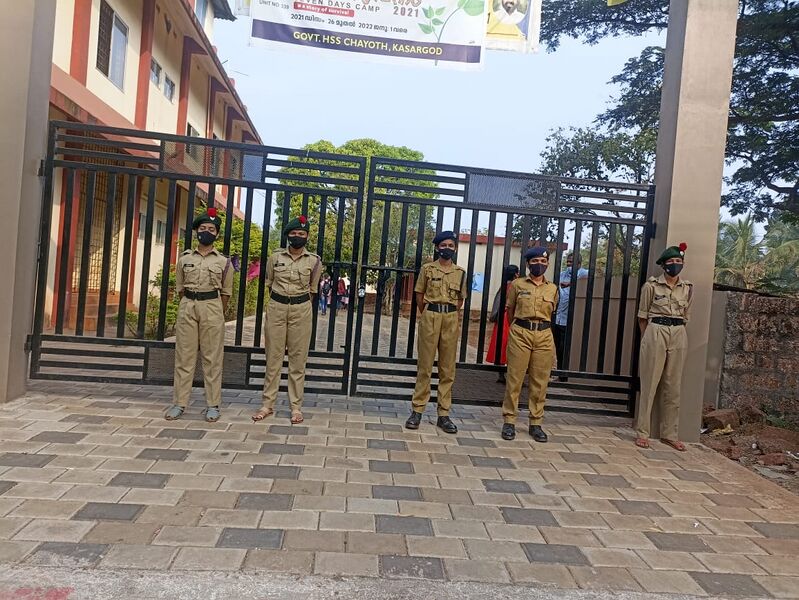 പ്രമാണം:N C C 12044.jpg