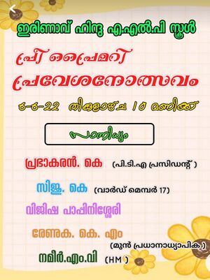 PRE PRIMARY KALOLKSAVAM.jpg