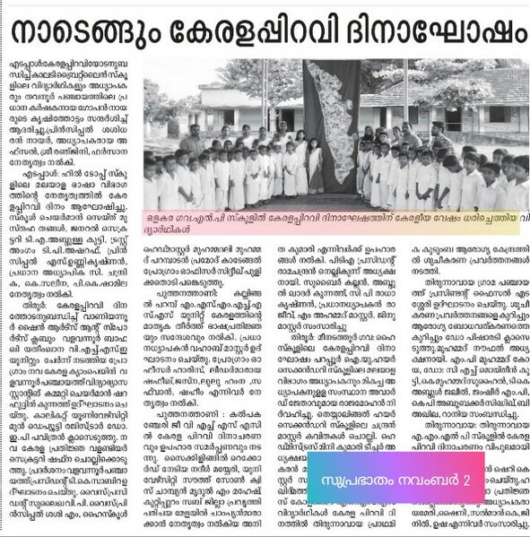 പ്രമാണം:PicsArt 12-07-02.02.40.jpg