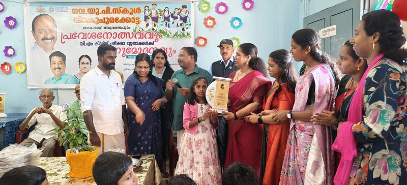 പ്രമാണം:Pravelsvm4-43338.resized.jpg